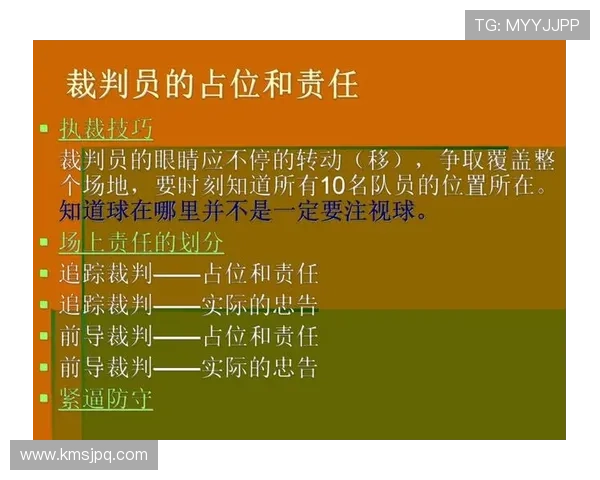 篮球比赛中判罚取消规则的运作机制与适用条件 篮球比赛中判罚取消规则的运作机制与适用条件